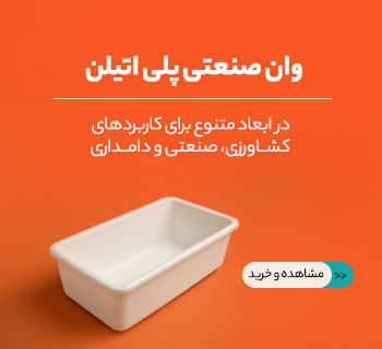 وان مخزن 24